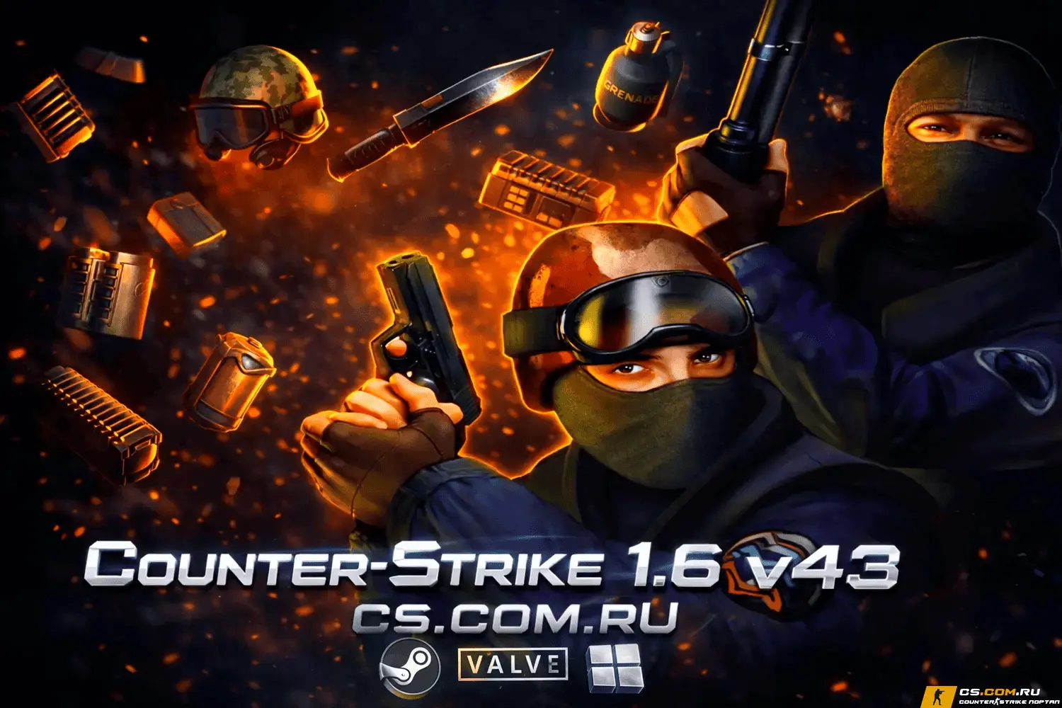 CS 1.6 (КС 1.6) v43