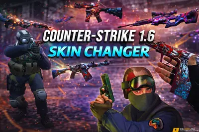 Чит СкинЧенджер для CS 1.6 (КС 1.6)