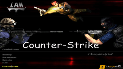 CS 1.6 (КС 1.6) Lant Final