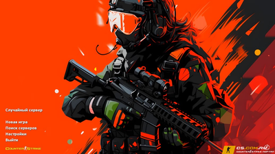 CS 1.6 (КС 1.6) Xtreme V8