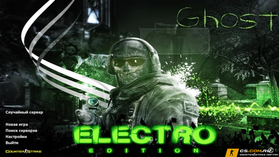 CS 1.6 (КС 1.6) Electro