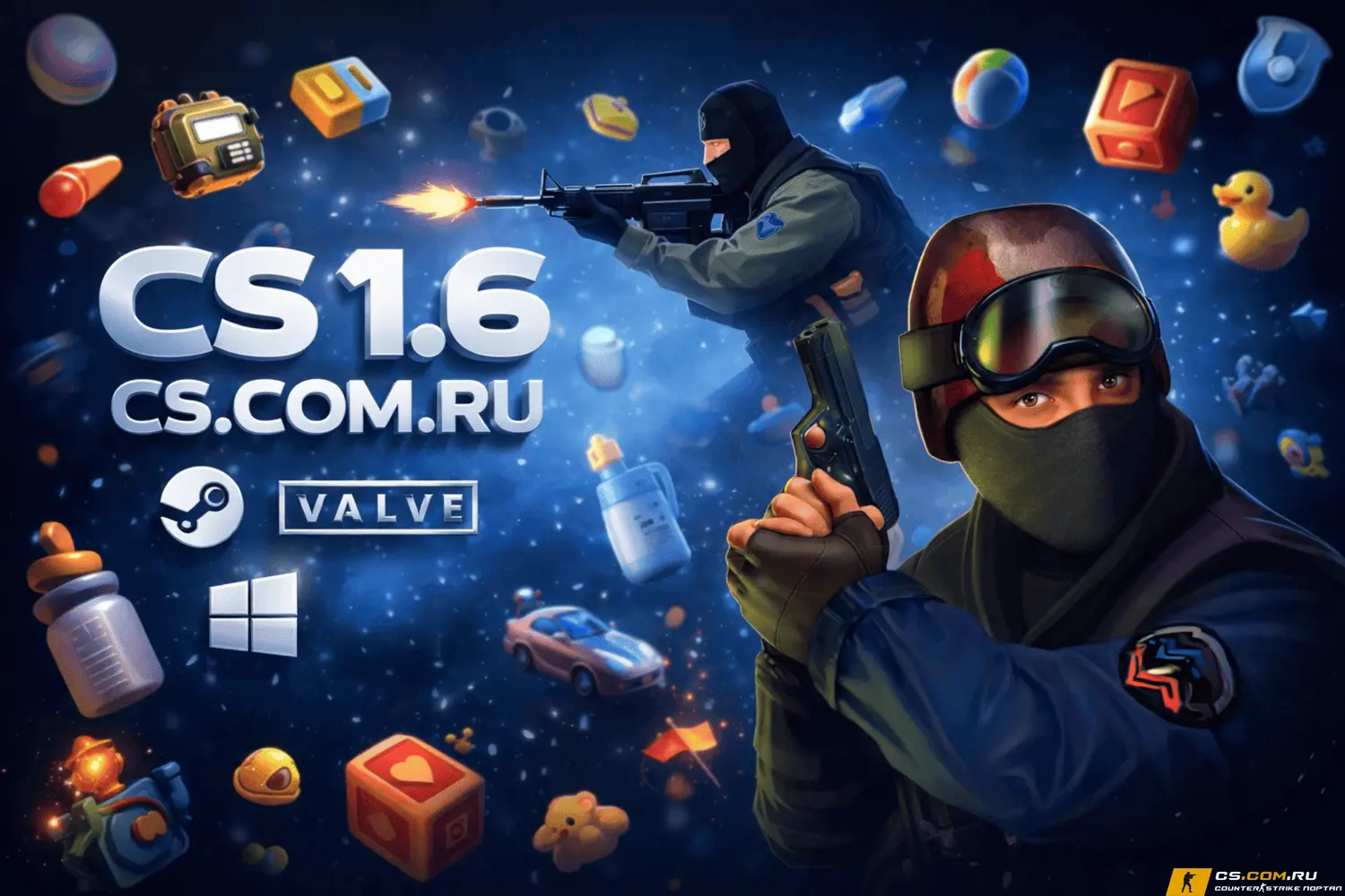 CS 1.6 No Blood - КС 1.6 без к...