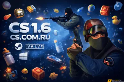 CS 1.6 No Blood - КС 1.6 без крови для детей