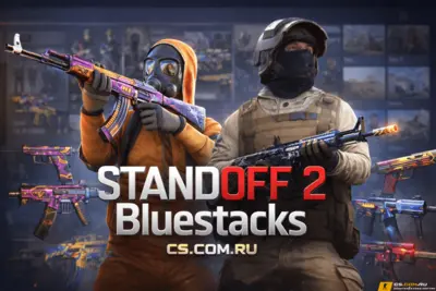 StandOFF 2 (СтандОФФ 2) BlueStacks