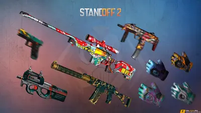 StandOFF 2 (СтандОФФ 2) со всеми скинами