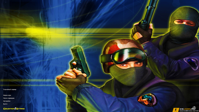 CS 1.6 (КС 1.6) хорошая версия