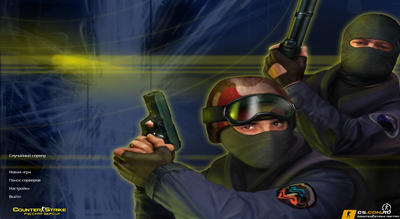 CS 1.6 (КС 1.6) 32 бита