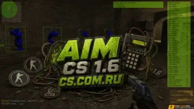 Чит AIM для CS 1.6
