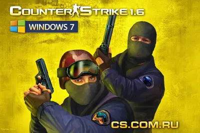 CS 1.6 (КС 1.6) для Windows 7