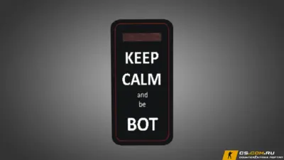 Модель «KEEP CALM and be BOT» для CS 1.6