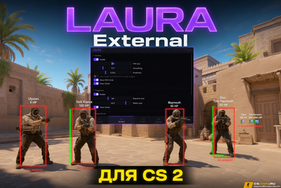Laura External 2026 - бесплатный чит для CS 2
