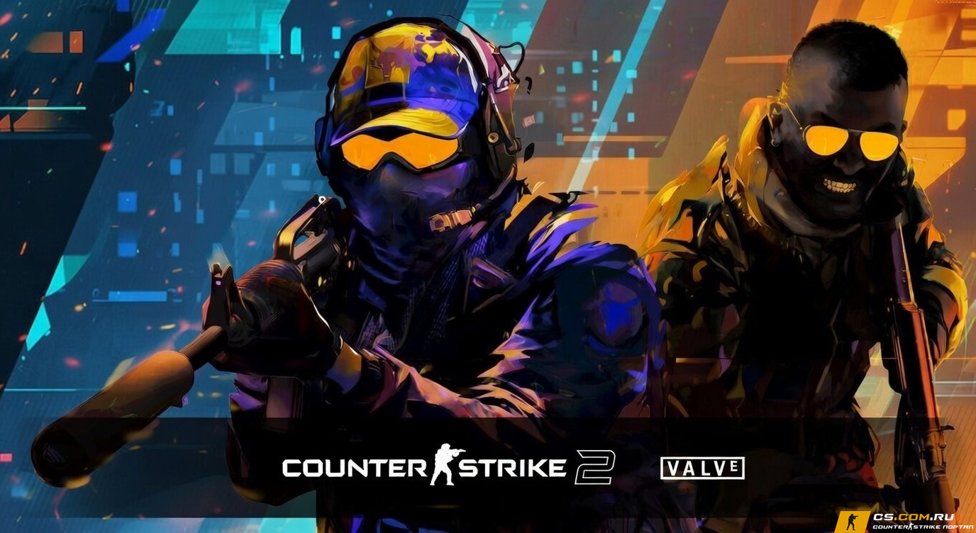 CS 2 без вирусов - КС 2 провер...