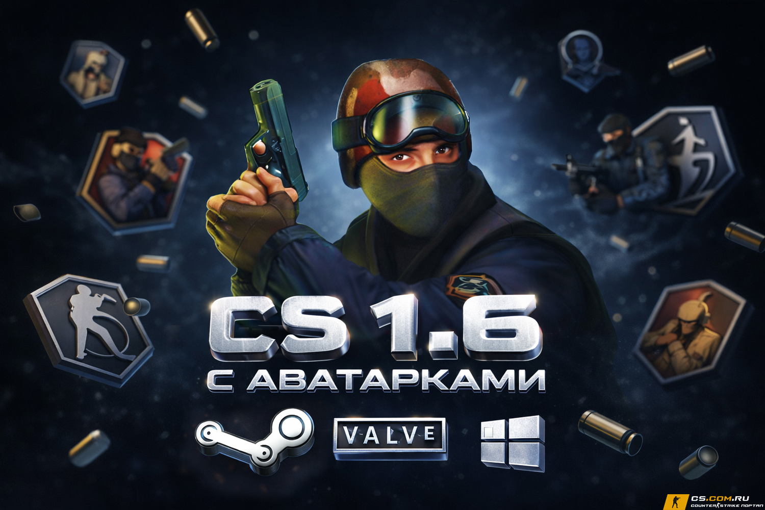 CS 1.6 с аватарками - КС 1.6 с...