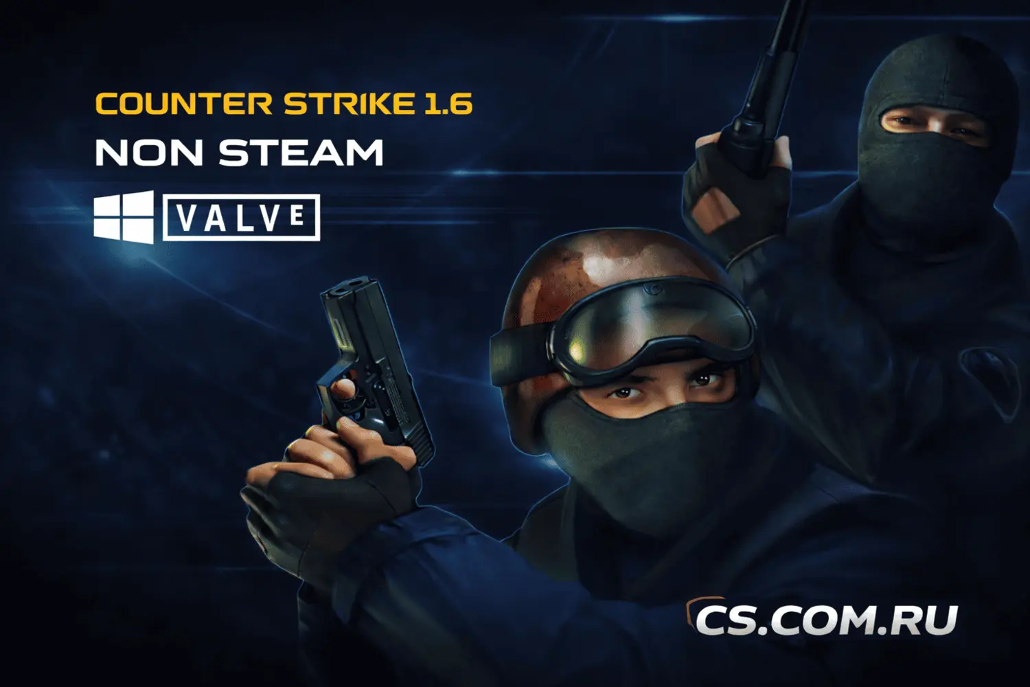CS 1.6 non steam - КС 1.6 без ...
