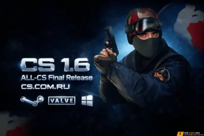 CS 1.6 ALL-CS Final Release - КС 1.6 от Алл КС