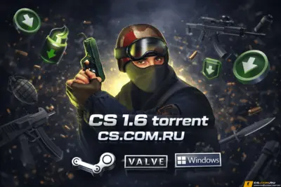 CS 1.6 torrent - КС 1.6 через торрент