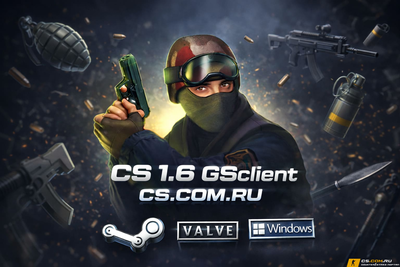 CS 1.6 GSclient - Сборка GSclient 1.6