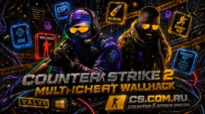 Чит WH для CS 2