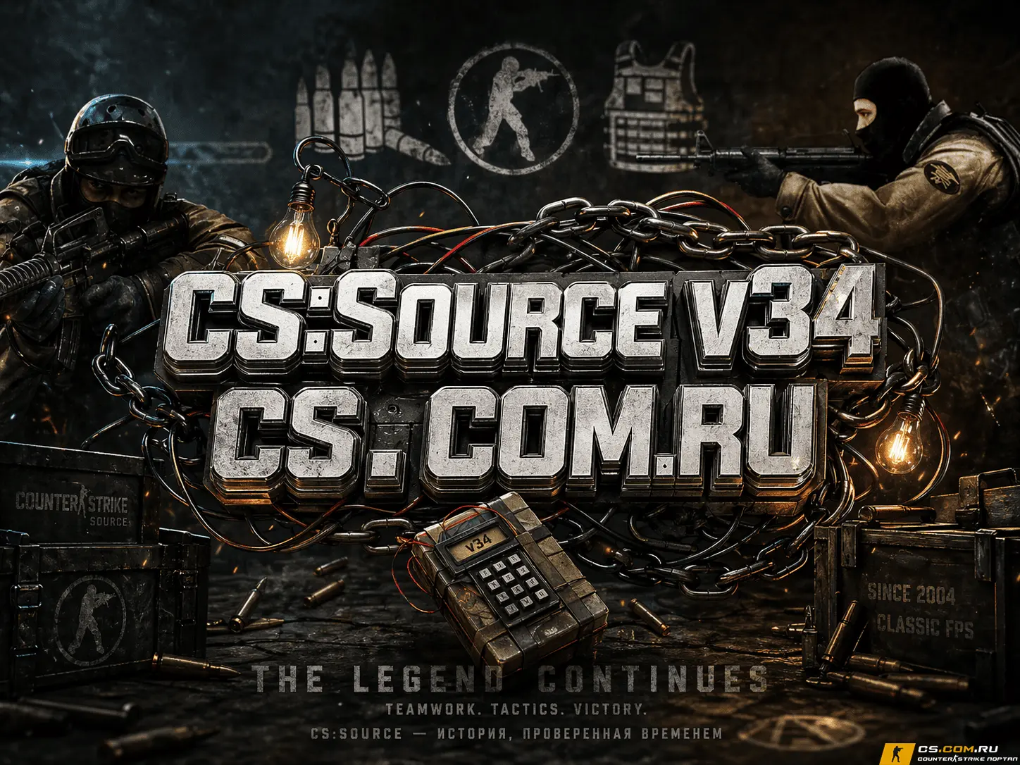 CS:S v34 - CS:Source v34