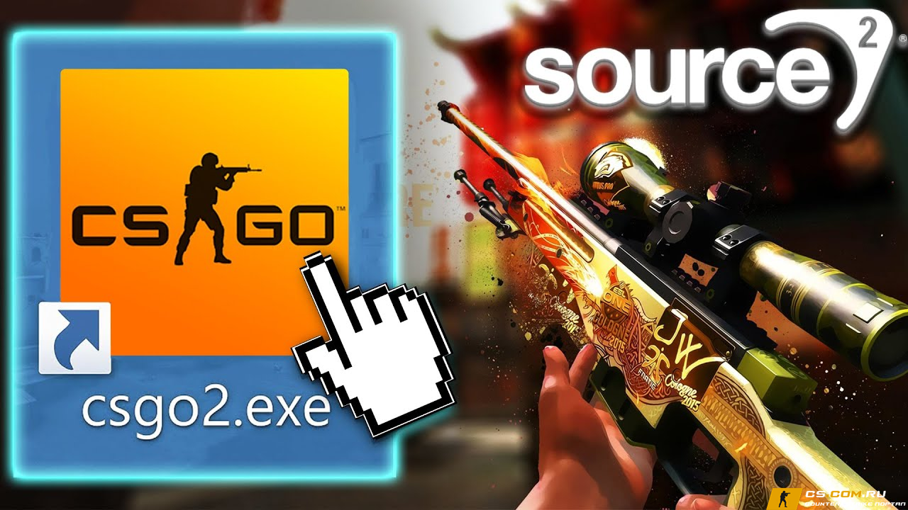 CS GO 2 (КС ГО 2) бесплатно на...