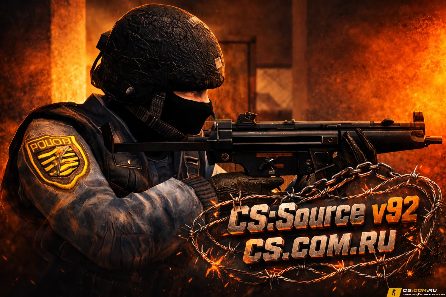 CS:S v92 - CS:Source v92