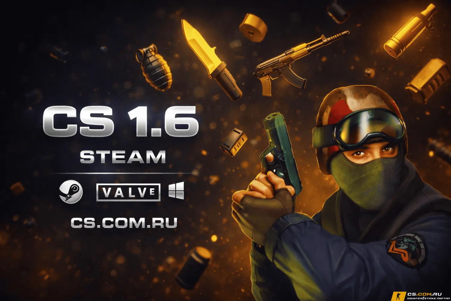CS 1.6 Steam - КС 1.6 в стиме