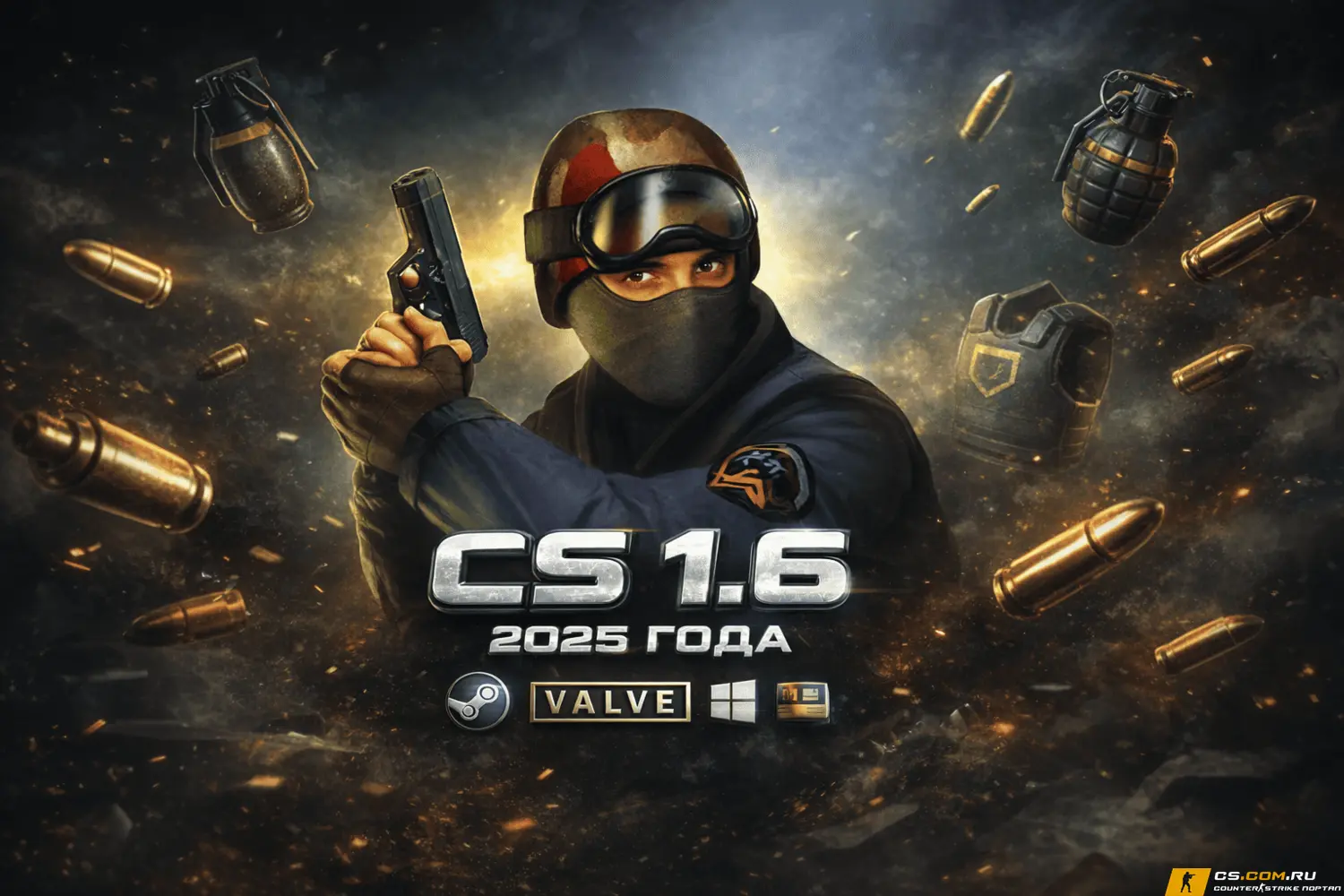 CS 1.6 (КС 1.6) 2025 - Counter...