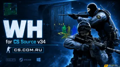 Чит ВХ (Wallhack) для CSS v34