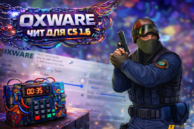 Чит «OxWare» для CS 1.6 (КС 1.6)