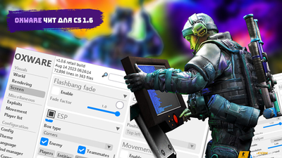 Чит «OxWare» для CS 1.6 (КС 1.6)