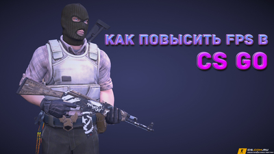 Как сделать ботов в CS GO (КС ГО)