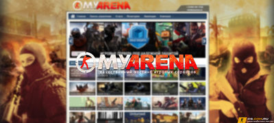 Хостинг серверов для CS 1.6, CS 2, CSS v34, Minecraft и других игр от MyArena