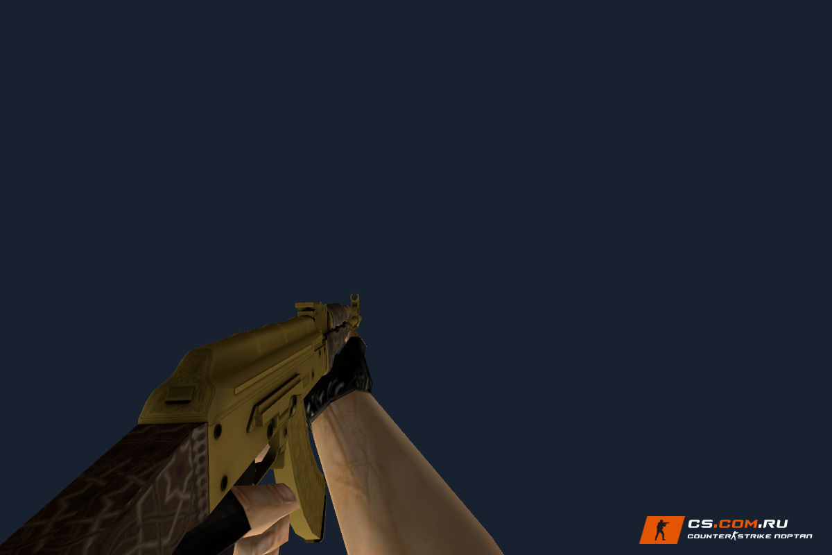 AK-47 Золотая арабеска (Gold Arabesque) для CS 1.6