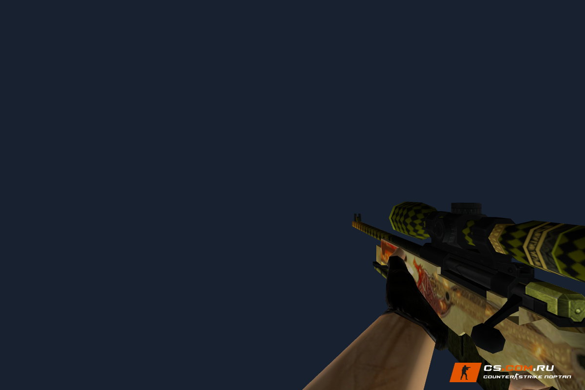 Стандартный AWP Драгон лор для CS 1.6