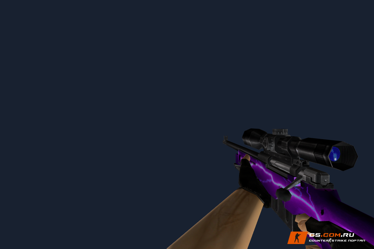 Стандартный AWP Удар молнии для CS 1.6