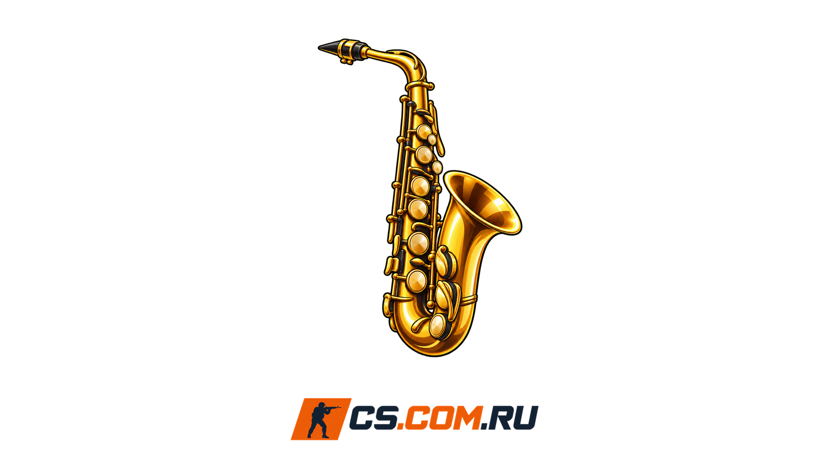 Спрей Медный саксофон для CS 1.6