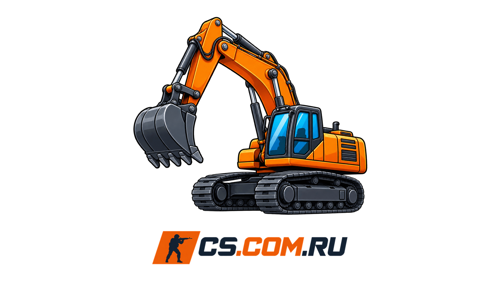 Спрей Оранжевый экскаватор для CS 1.6