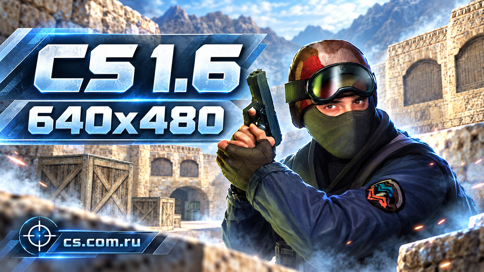 CS 1.6 640x480