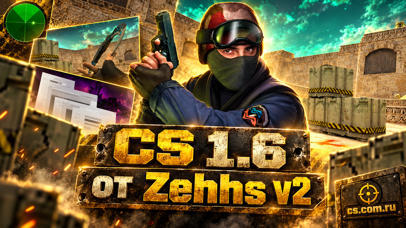 CS 1.6 от Zehhs v2