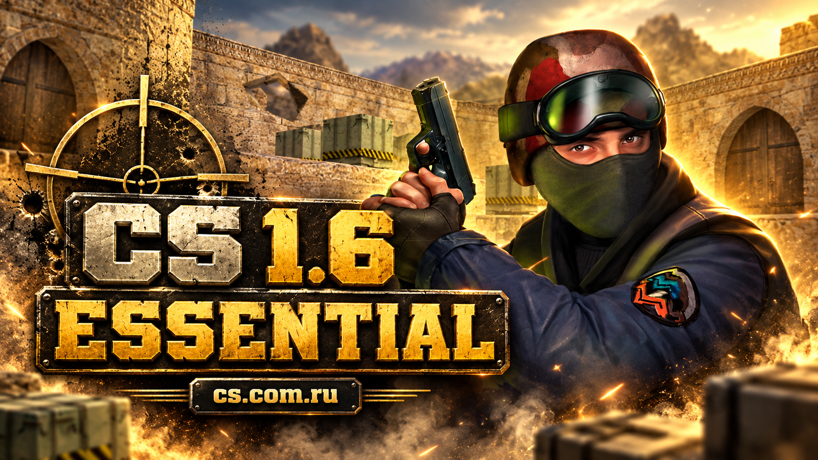 CS 1.6 Essential