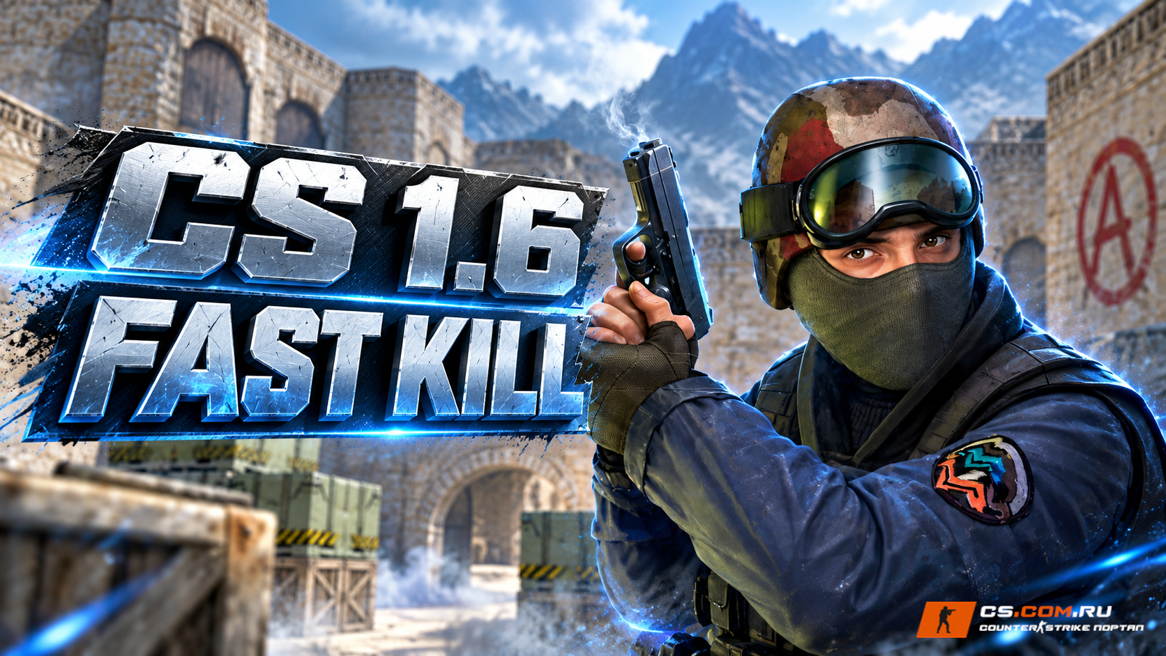 CS 1.6 Fast Kill