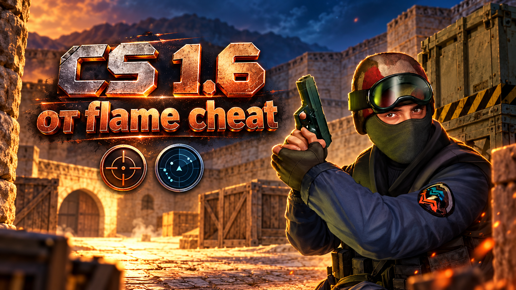 CS 1.6 от flame cheat