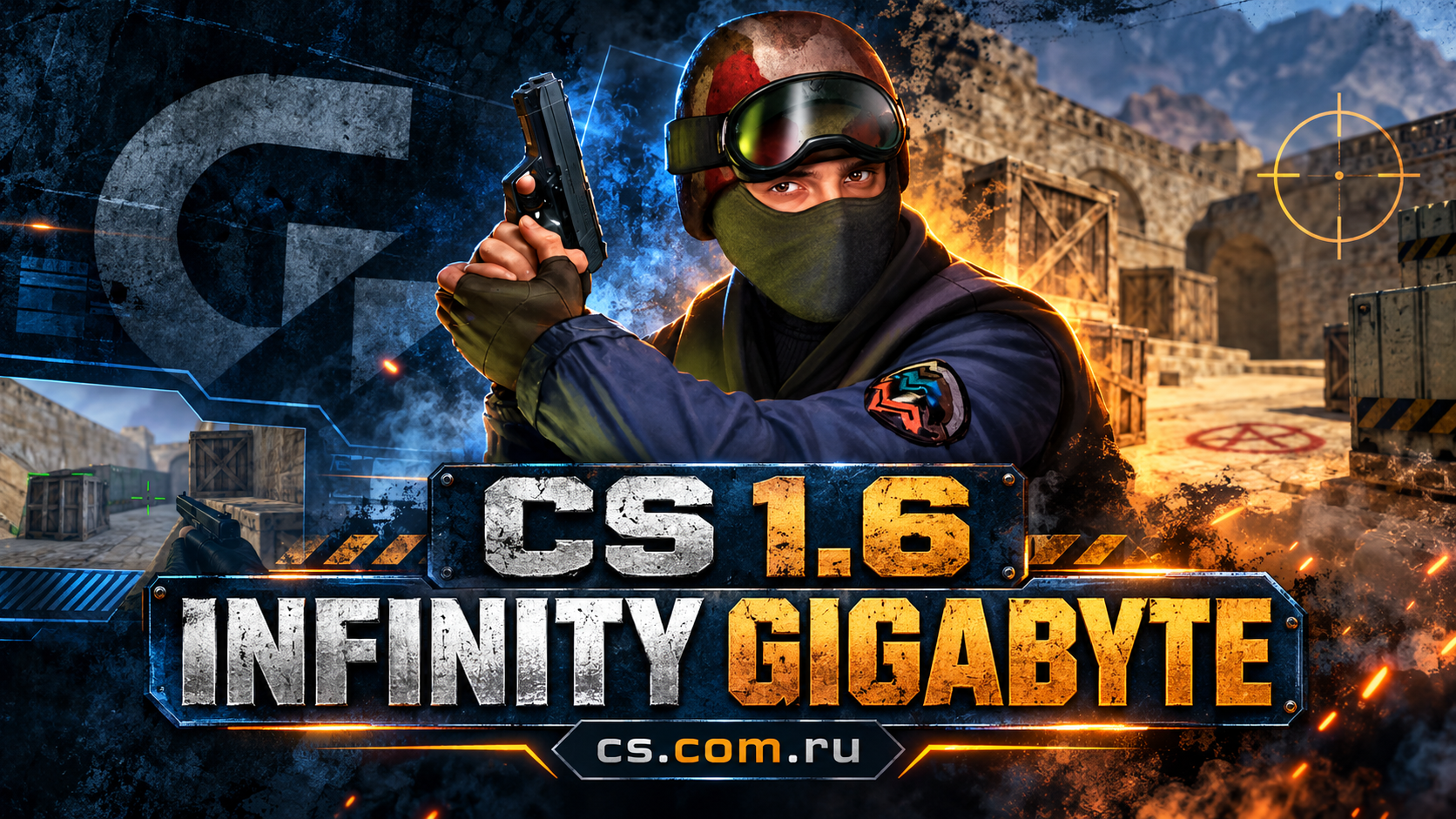 CS 1.6 Infinity Gigabyte