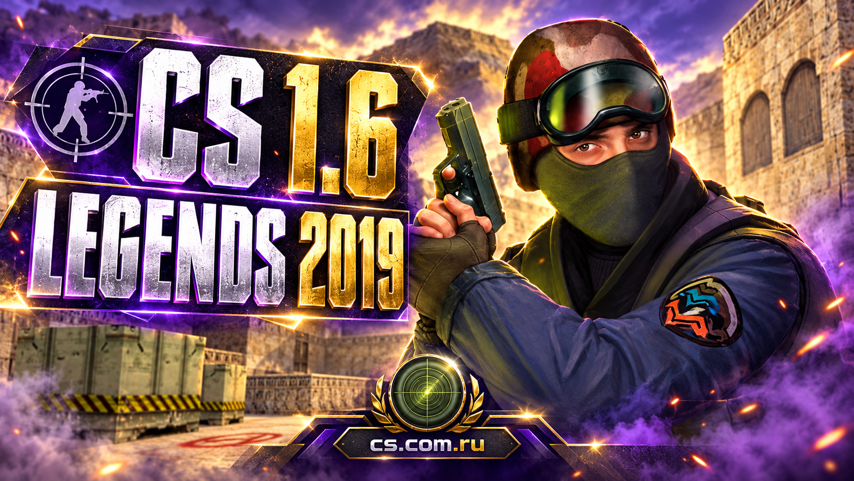 CS 1.6 Legends 2019