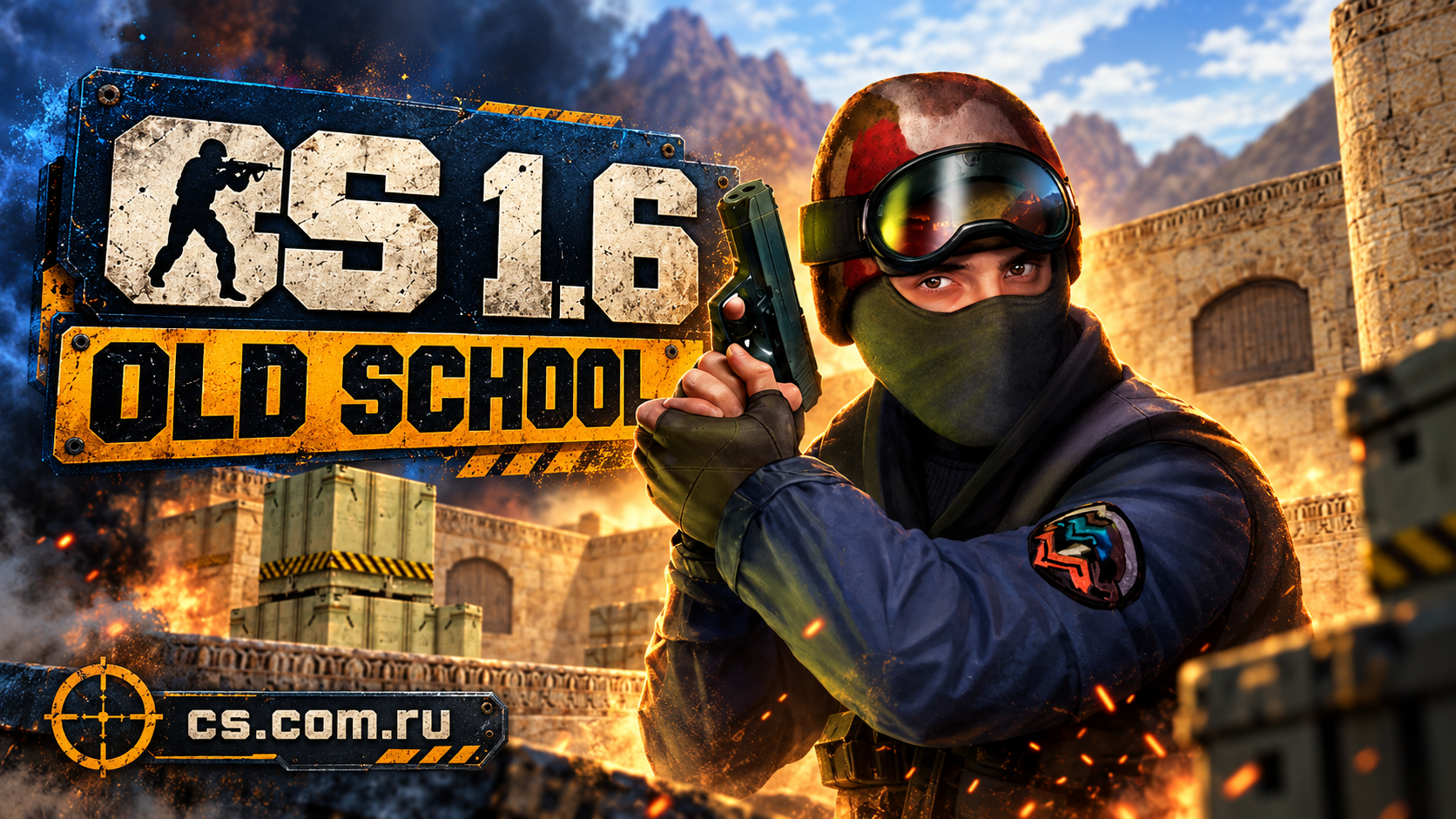 CS 1.6 Old School