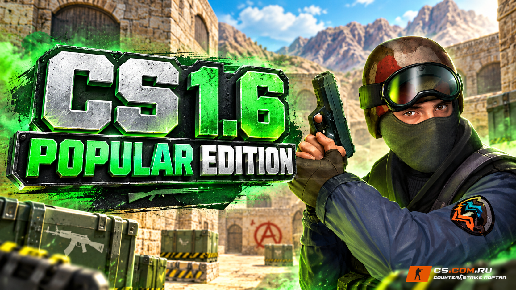 CS 1.6 Popular Edition
