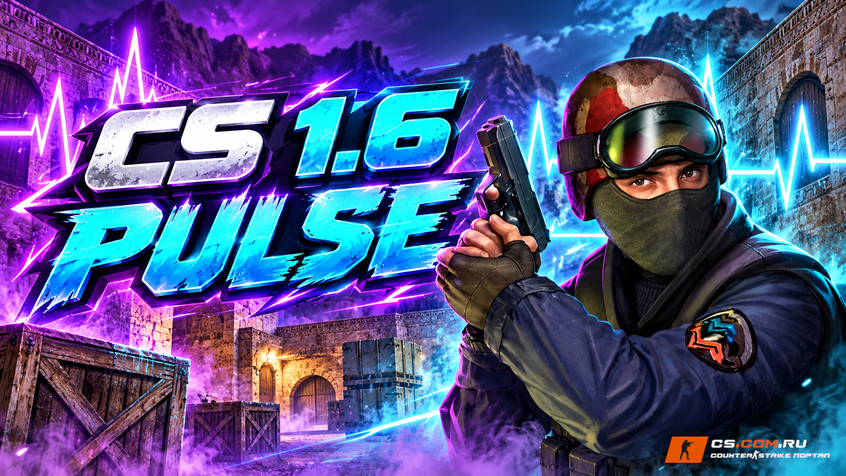 CS 1.6 Pulse