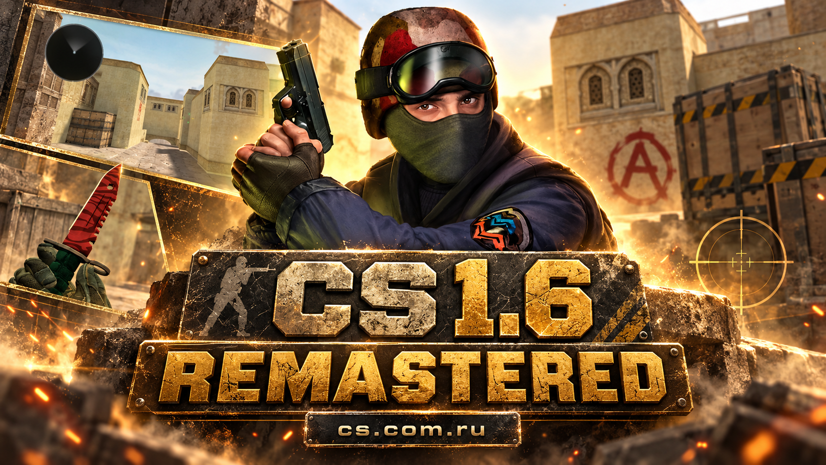 CS 1.6 Remastered