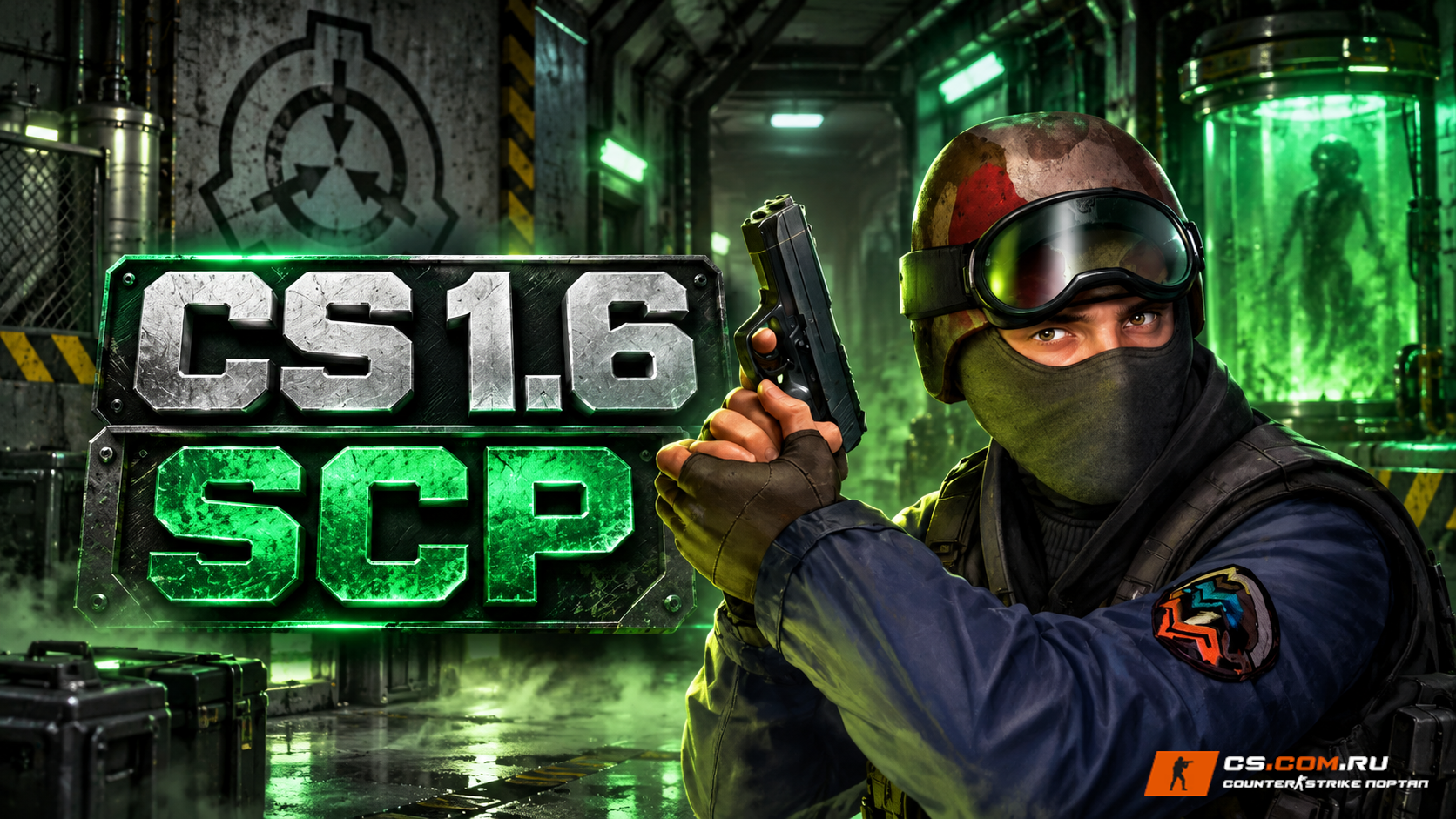 CS 1.6 SCP