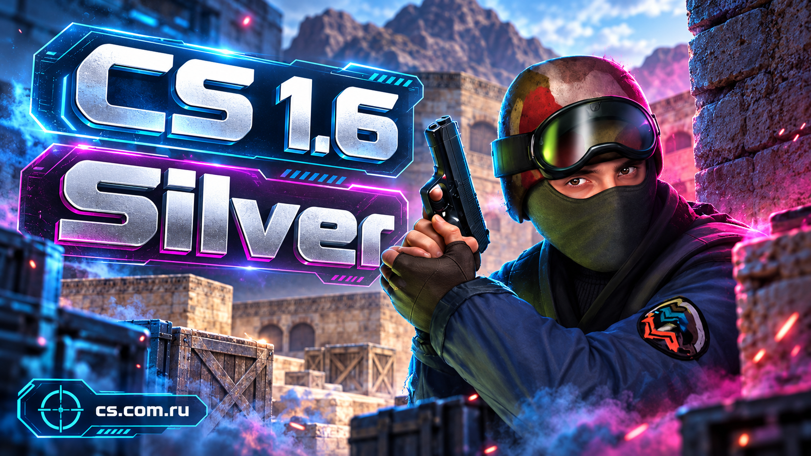 CS 1.6 Silver